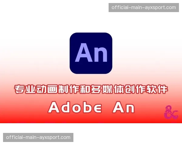 专业级制作软件的功能模块化使其更易被小型团队采纳。