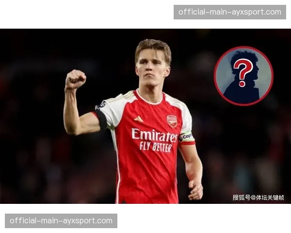 受伤被换下时,阿森纳队长厄德高将袖标亲手交给萨卡 受伤被换下时,阿森纳队长厄德高将袖标亲手交给萨卡