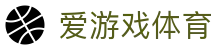 爱游戏体育官方主页 - AYX SPORTS